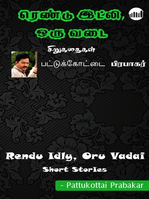 cover image of Rendu Idly, Oru Vadai